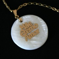 Colar Cartier banho de ouro "Mãe Amor Eterno"
